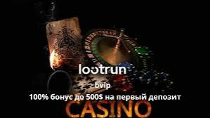 LootRUn — Официальный Сайт Игры 690591193 LootRUn — Официальный Сайт Игры 690591193
